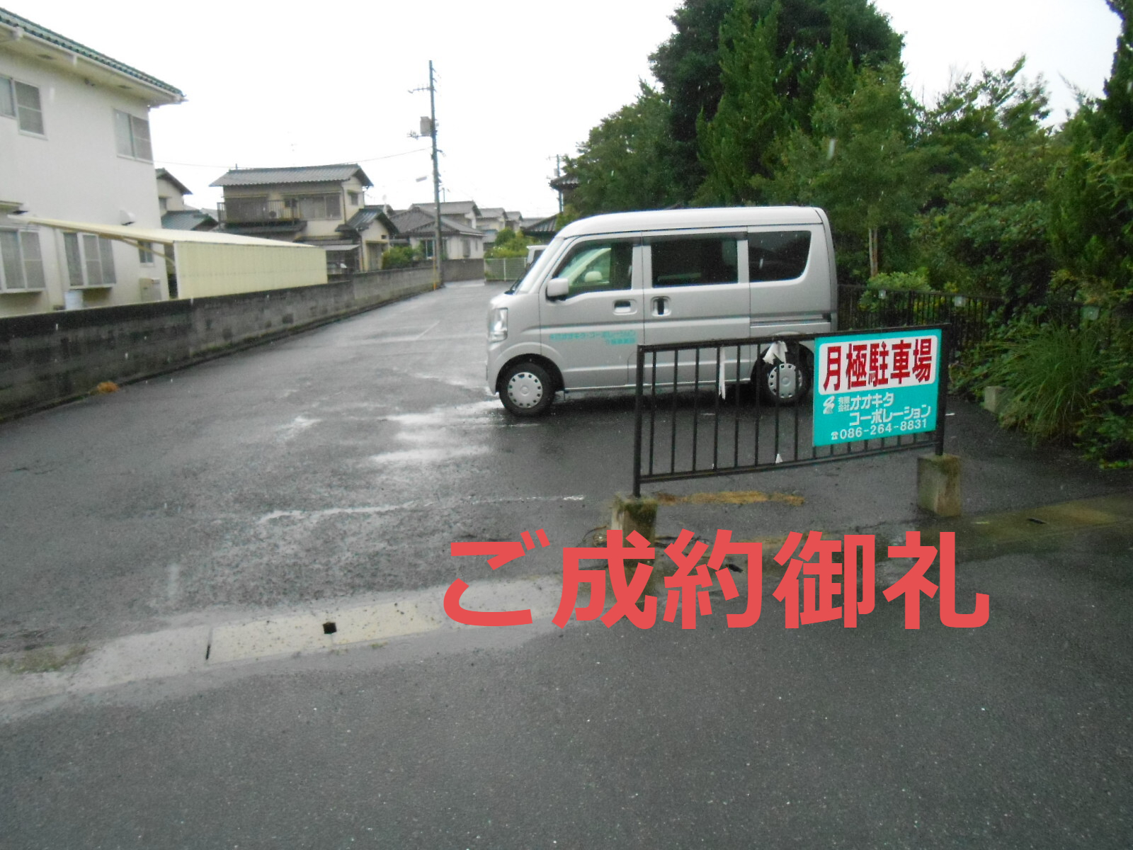 写真：ニュートラルハイツ　外観