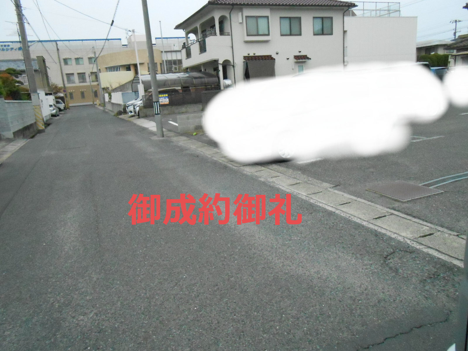 写真：ラ・メール東島田　外観