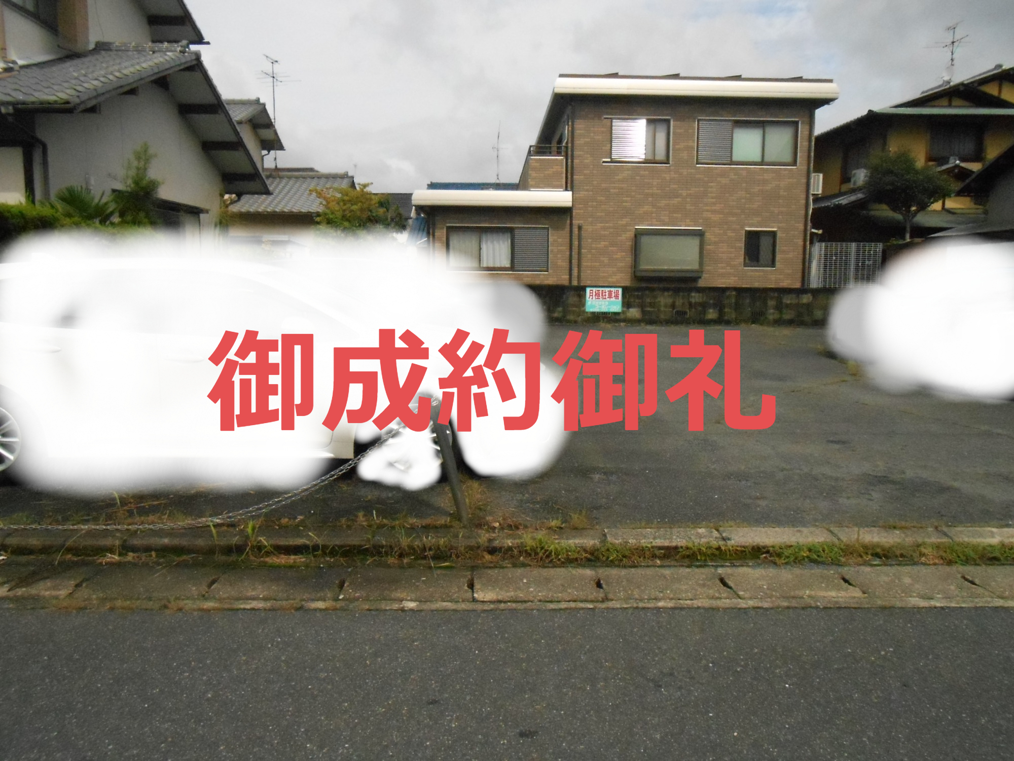 写真：ラ・メール東島田　外観