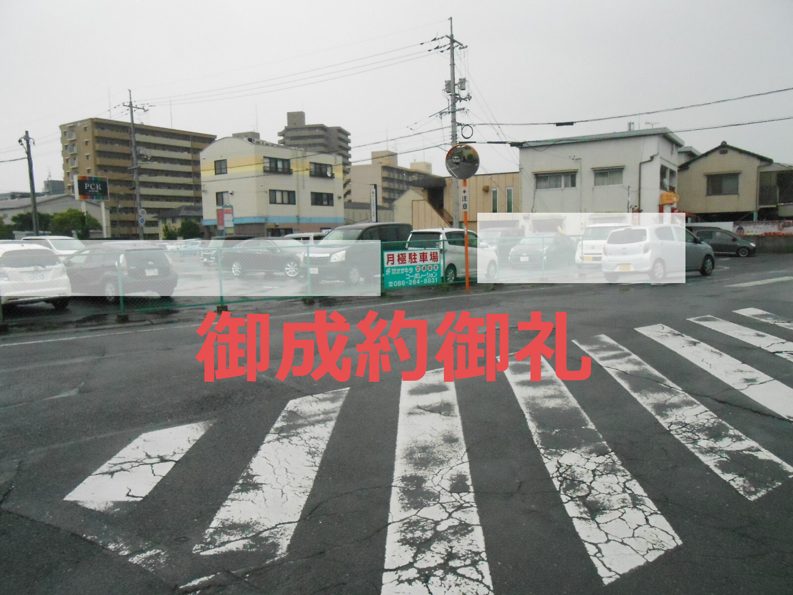 写真：ラ・メール東島田　外観