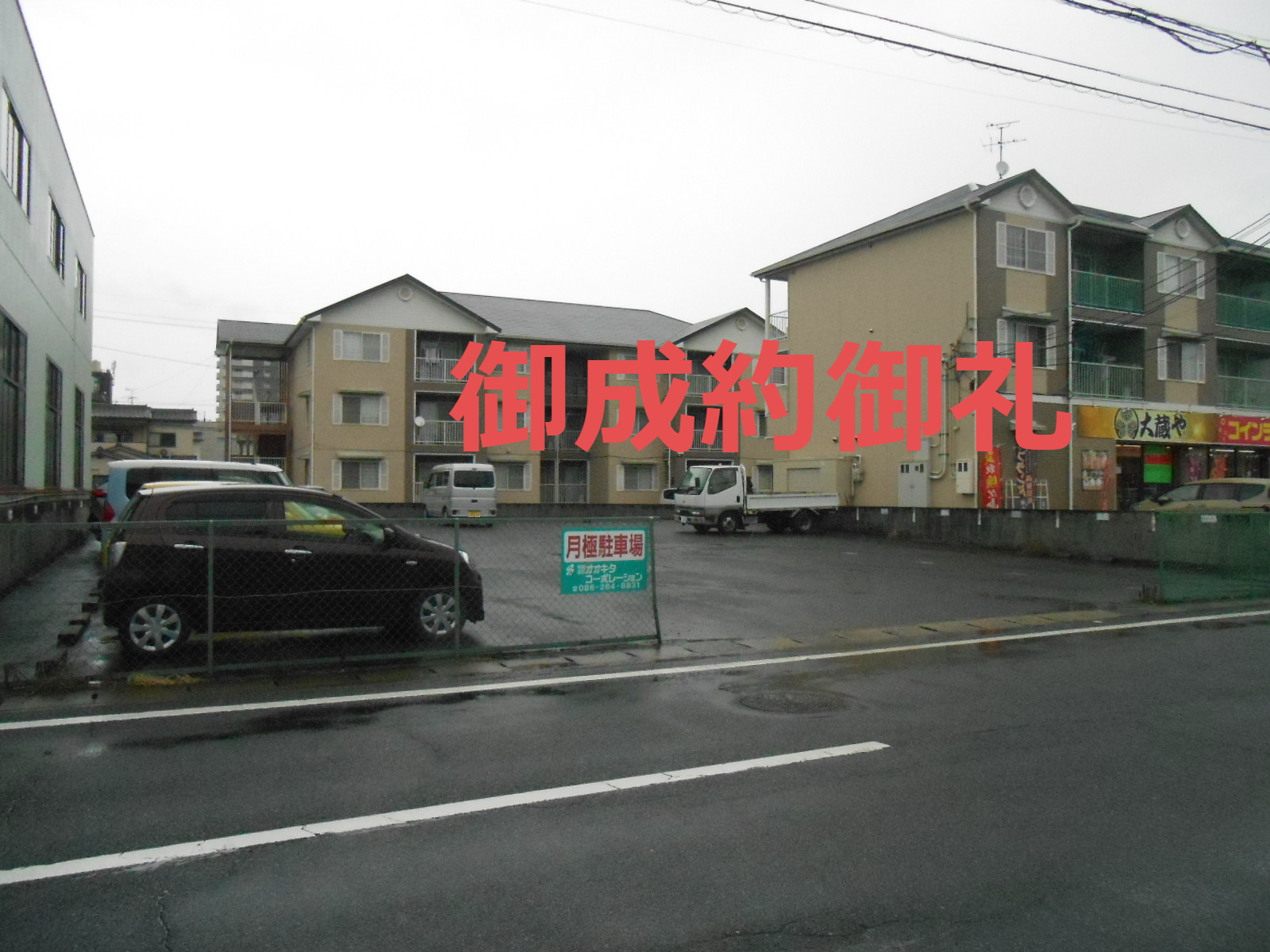 写真：ラ・メール東島田　外観