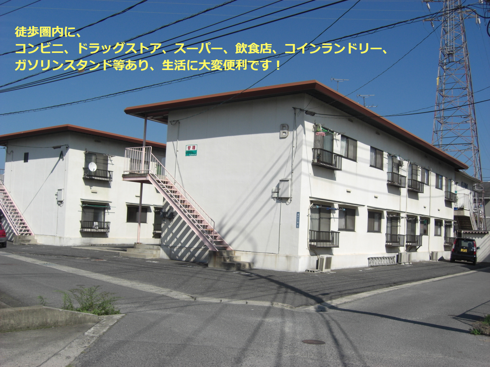 写真：ラ・メール東島田　外観