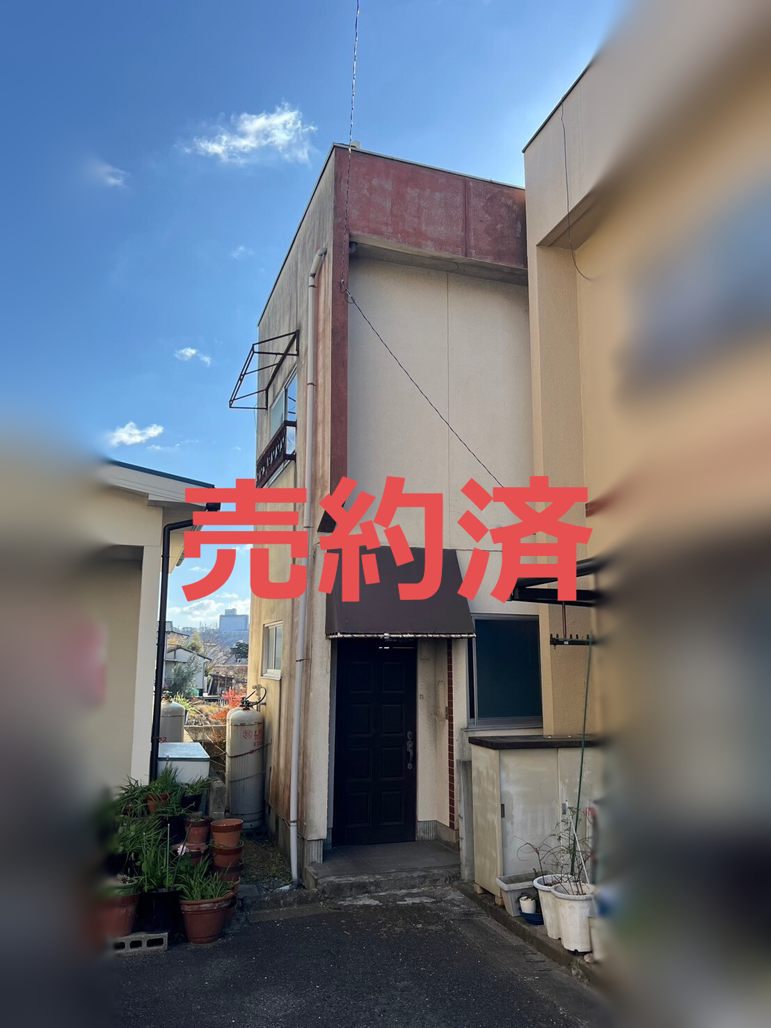 写真：倉田第2コーポ　外観