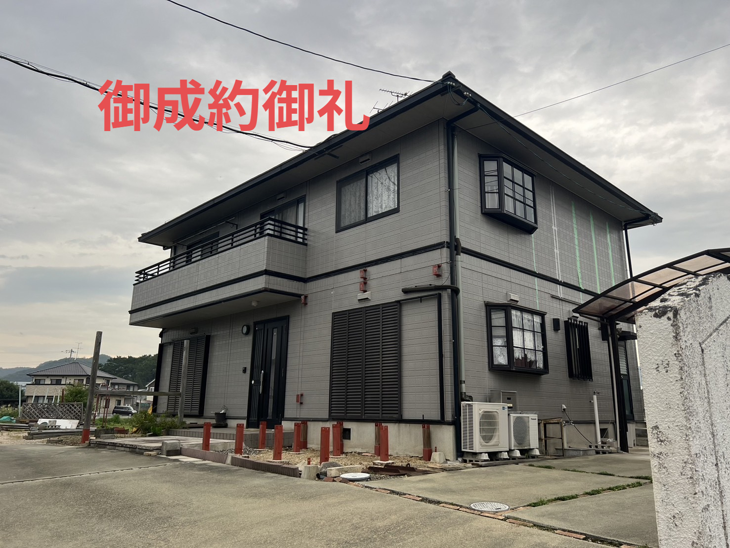 写真：倉田第2コーポ　外観