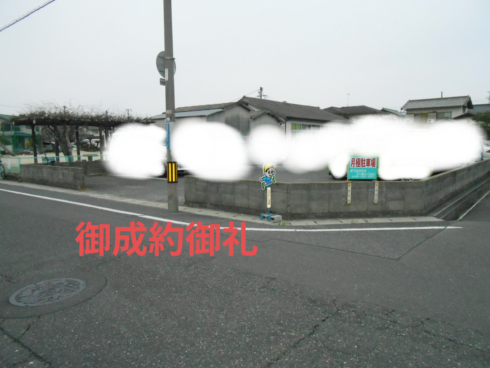 写真：ラ・メール東島田　外観