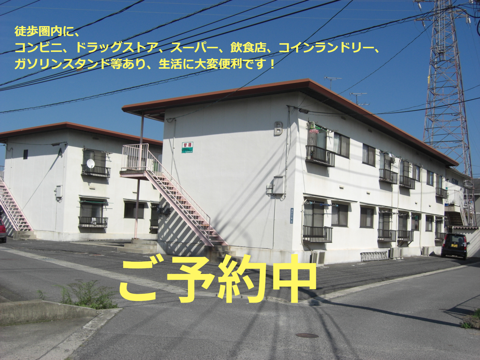 写真：ラ・メール東島田　外観