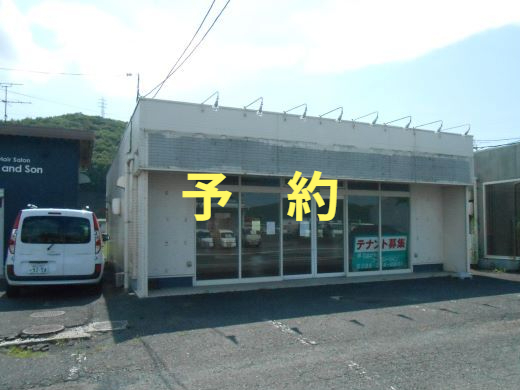 写真：倉田第2コーポ　外観