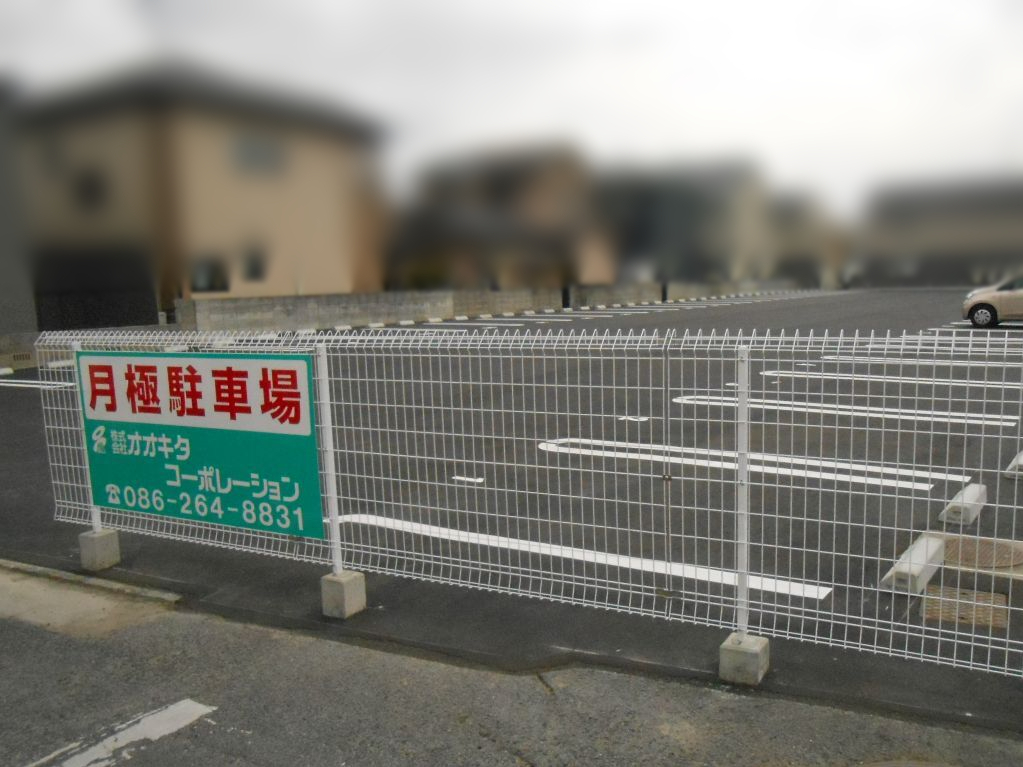 写真：ご成約御礼　ニュートラルハイツ　外観