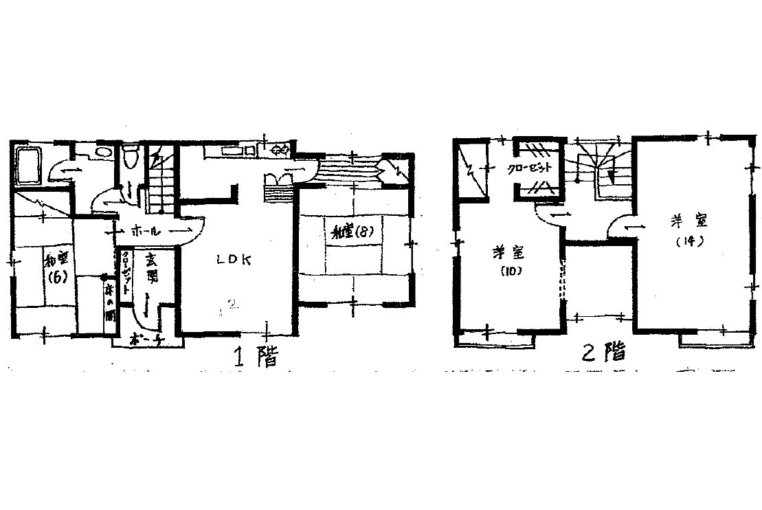 写真：倉田第2コーポ　外観