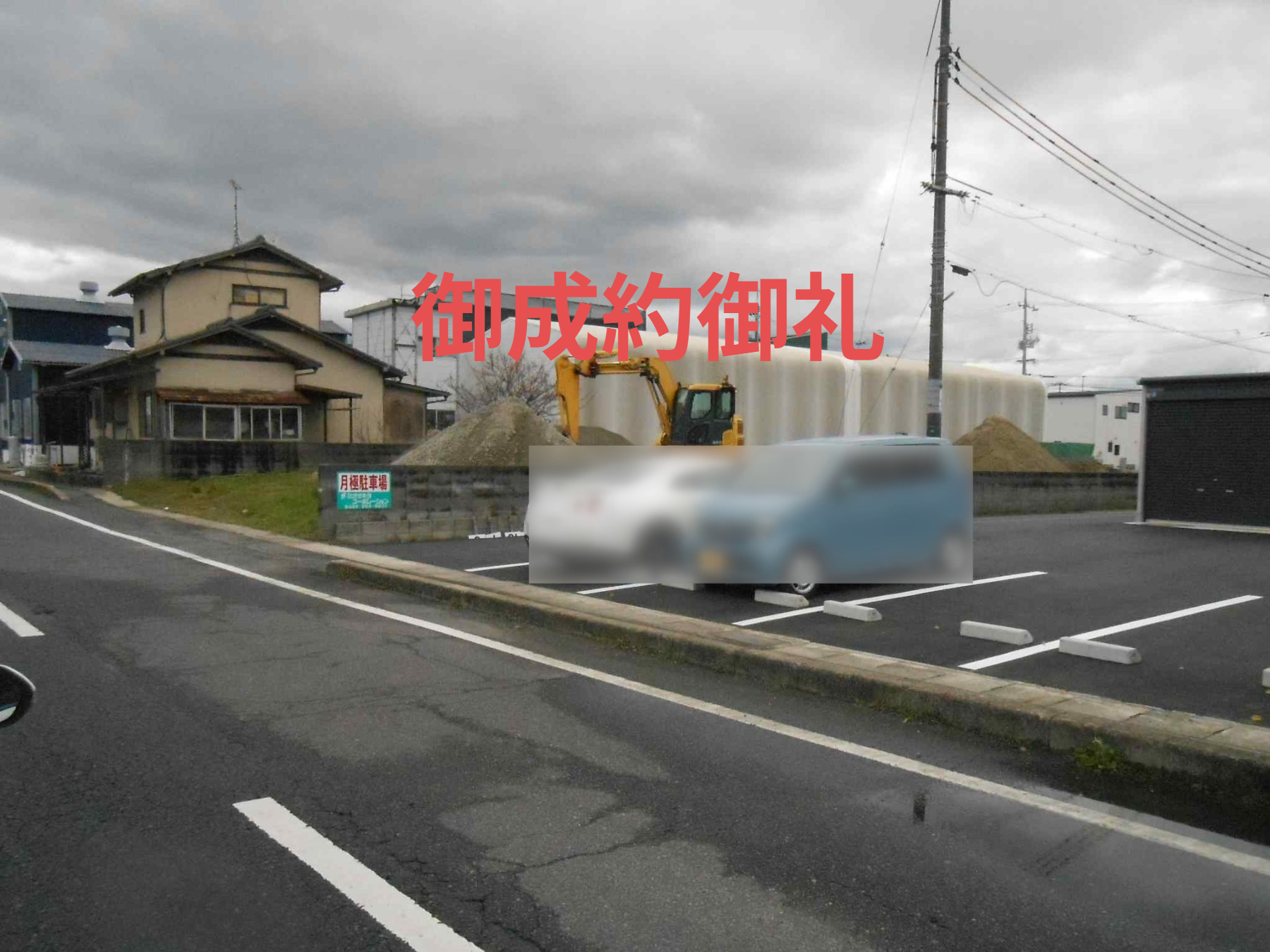 写真：ラ・メール東島田　外観